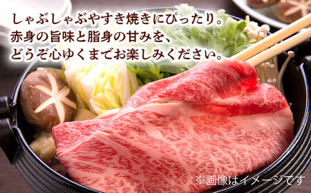 リブロース スライス 600g (200g×3) 長崎和牛 しゃぶしゃぶ すき焼き 【夢ファームシュシュ】 [WF18] 肉 牛肉 リブ ロース 赤身