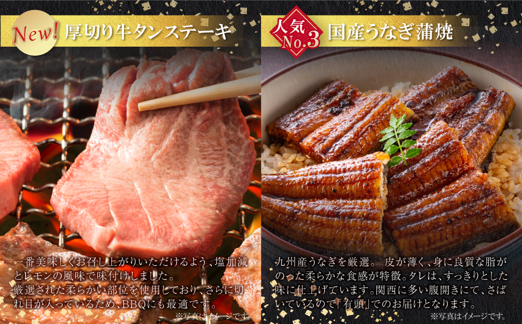 若杉バラエティ定期便（毎月・年6回） 【バラエティ】年6回：95,500円