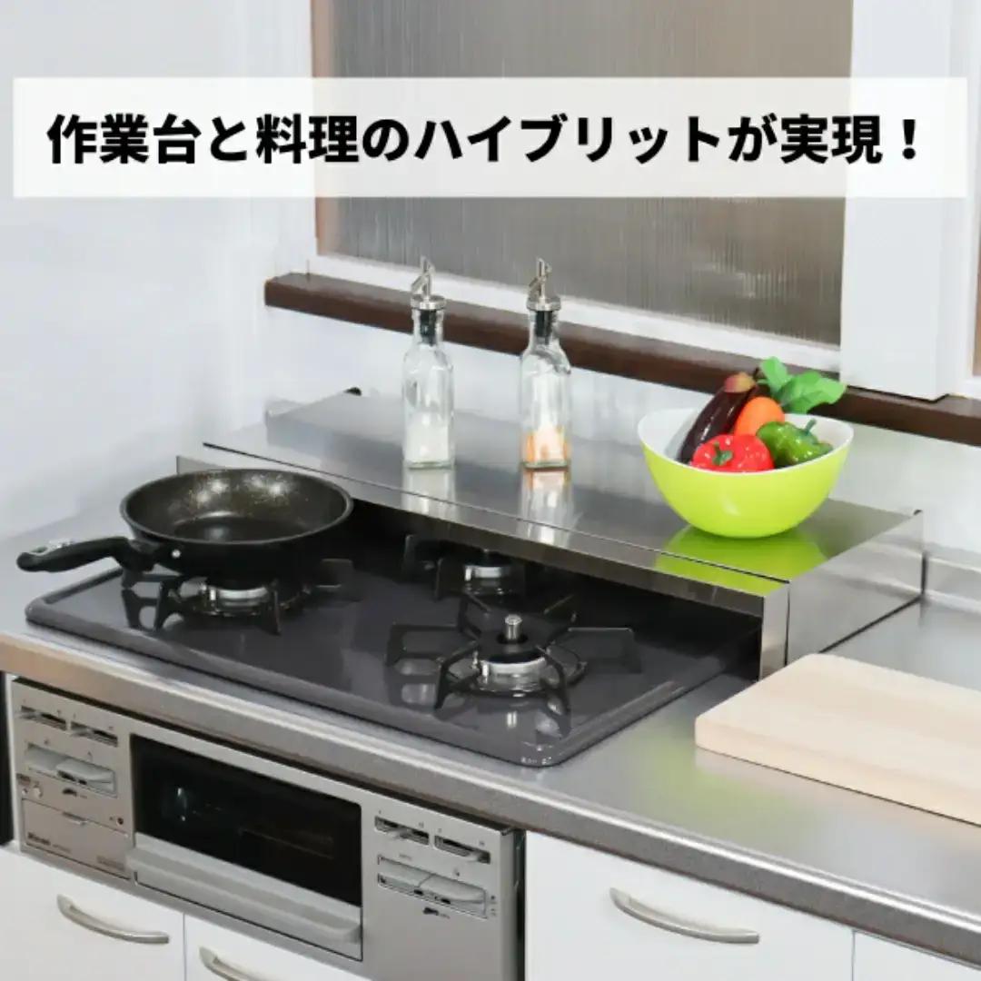 前後伸縮式ステンレスコンロカバー 3口用 油ハネガード 排気口カバー 燕三条 キープロダクション