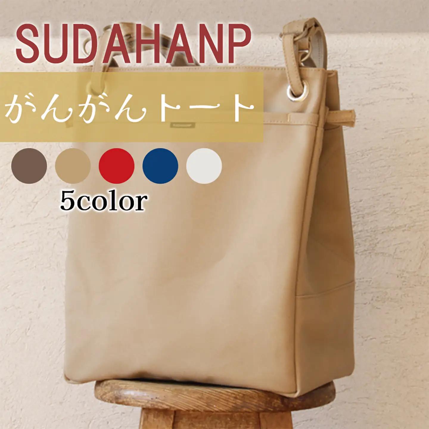 トートバッグ がんがん・トート（ベージュ）  バッグ 帆布