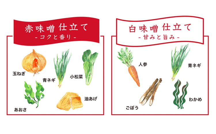 フリーズドライ 味噌汁 国産具材の赤白お味噌汁 16食 株式会社味季屋《30日以内に出荷予定(土日祝除く)》 和歌山県 日高町 みそ 赤味噌 白みそ インスタント あごだし かつおだし