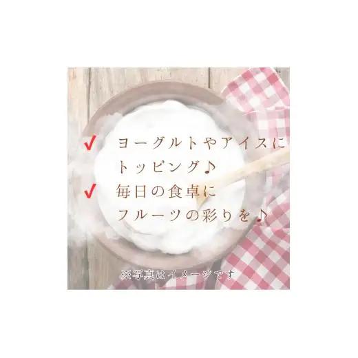 メルカドレグメス　ドライフルーツ　桃 ／ ドライフルーツ フルーツ 果物 くだもの 桃 もも モモ 自家製 3000円