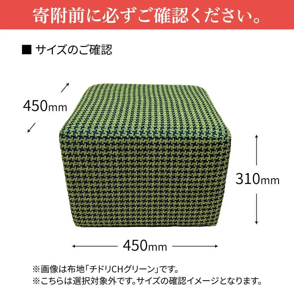 【クラシック】スツール(選べる合皮張地10種類) 日田市 椅子 イス スツール [ARFT006]