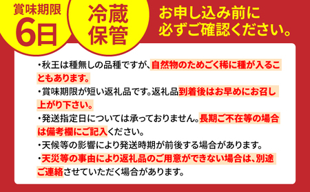 【★先行予約★　2025年10月下旬より発送】柿（秋王） 約3.5kg 広川町 / JAふくおか八女農産物直売所どろや[AFAB074]