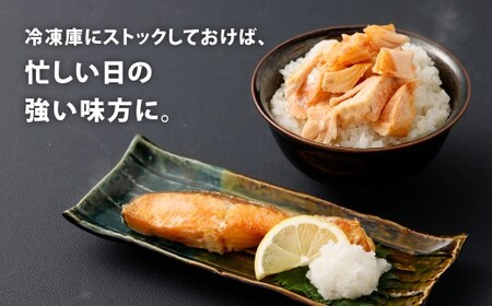 塩銀鮭 切身1パック 約800g（約80g×10切） 鮭 切り身 銀鮭 塩鮭 サケ シャケ 魚 魚介 海鮮 福岡県 北九州市