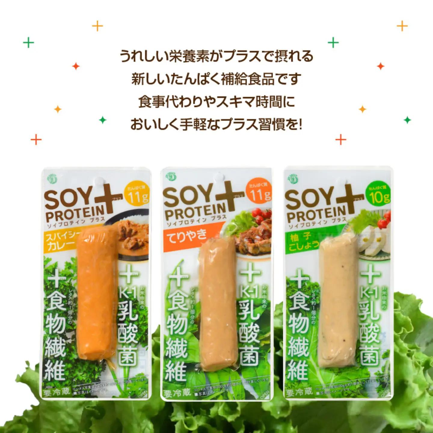 SOY PROTEIN＋ ソイプロテインプラス バータイプ 8個 / てりやき	