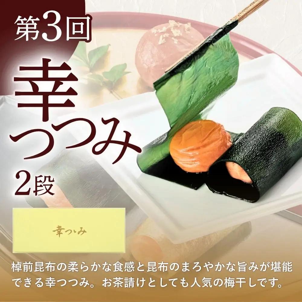 【定期便全3回】梅酒 梅干し 紀州南高梅 はちみつ梅 昆布包み梅 和歌山県みなべ町産 【umicbn-tkb001】