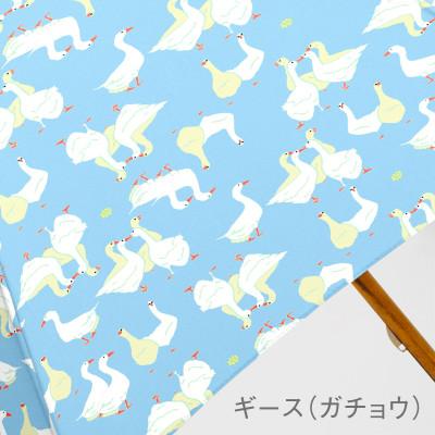 ふるさと納税 東大阪市 EMILY BURNINGHAM 晴雨兼用長傘47cm [ギース(ガチョウ)] |  | 03