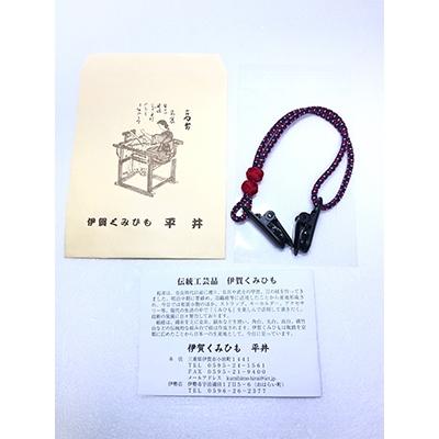 ふるさと納税 伊賀市 (組紐)帽子クリップ　紫紺　 |  | 02