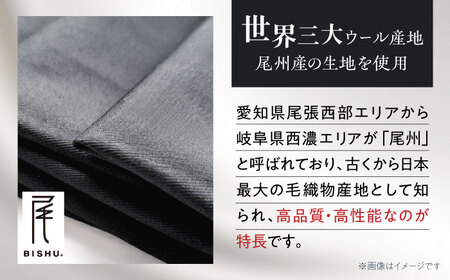 メンズ ブレザー　A4 【株式会社カジウラテックス】 ビジネスカジュアル 紺 尾州ウール[AEAM003-1]