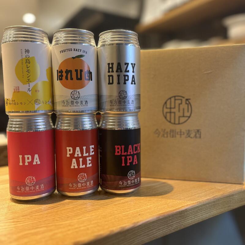 【ふるさと納税】クラフトビール 350ml×6本 詰め合わせセット ご当地ビール 地ビール お酒 BBQ 宅飲み 晩酌 プレゼント お歳暮 愛媛県今治市 今治街中麦酒【VB02110】【B-211】【配送不可地域：離島】