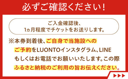 【手ぶらで宿泊！】ゆったり宿泊キャンププラン(〜5人まで)[QCA003]