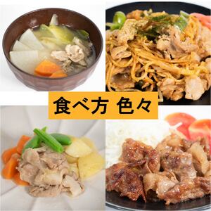 国産豚肉 瀬戸風ポーク 五明農場 ふれ愛・媛ポーク 小間切れ 切り落とし 3.6㎏ ②【SC013】