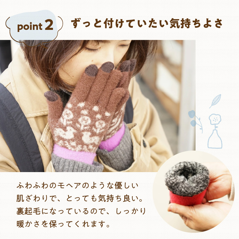 手袋　ことり