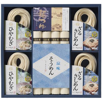 ふるさと納税 江南市 涼の味詰合せ(そうめん・ひやむぎ・ざるきしめん・めんつゆセット)1325g【春夏限定】