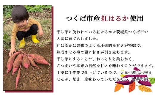 【先行予約】3回 定期便 熟成芋の干し芋（丸干し・丸干し）500g×2袋 1kg | 紅はるか 平干し 丸干し 干しいも 干し芋 干しいも さつまいも 干し芋 干し芋 hoshiimo スイーツ お菓
