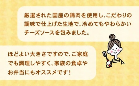 チーズメンチカツ(チーズソース 入り)合計6kg（20個入×5袋）【 2層 メンチカツ チーズ 揚げ物 惣菜 弁当 冷凍 冷凍食品 おかず おつまみ 】