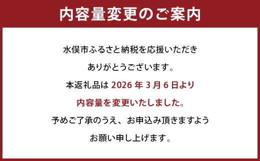霜降り特選馬刺しと桜ユッケの詰合せ