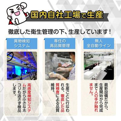 ふるさと納税 三豊市 アラクリーネ99.99%除菌シート(45枚8P)×6袋 |  | 03