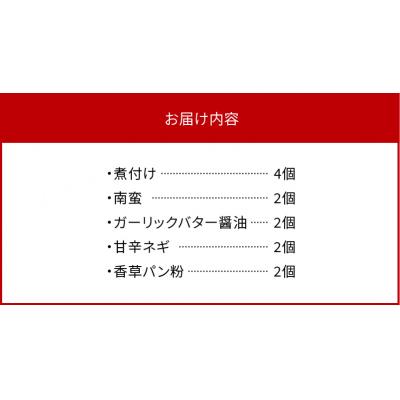 ふるさと納税 天草市 ブリの惣菜5種類12食セット_S010-064 |  | 03