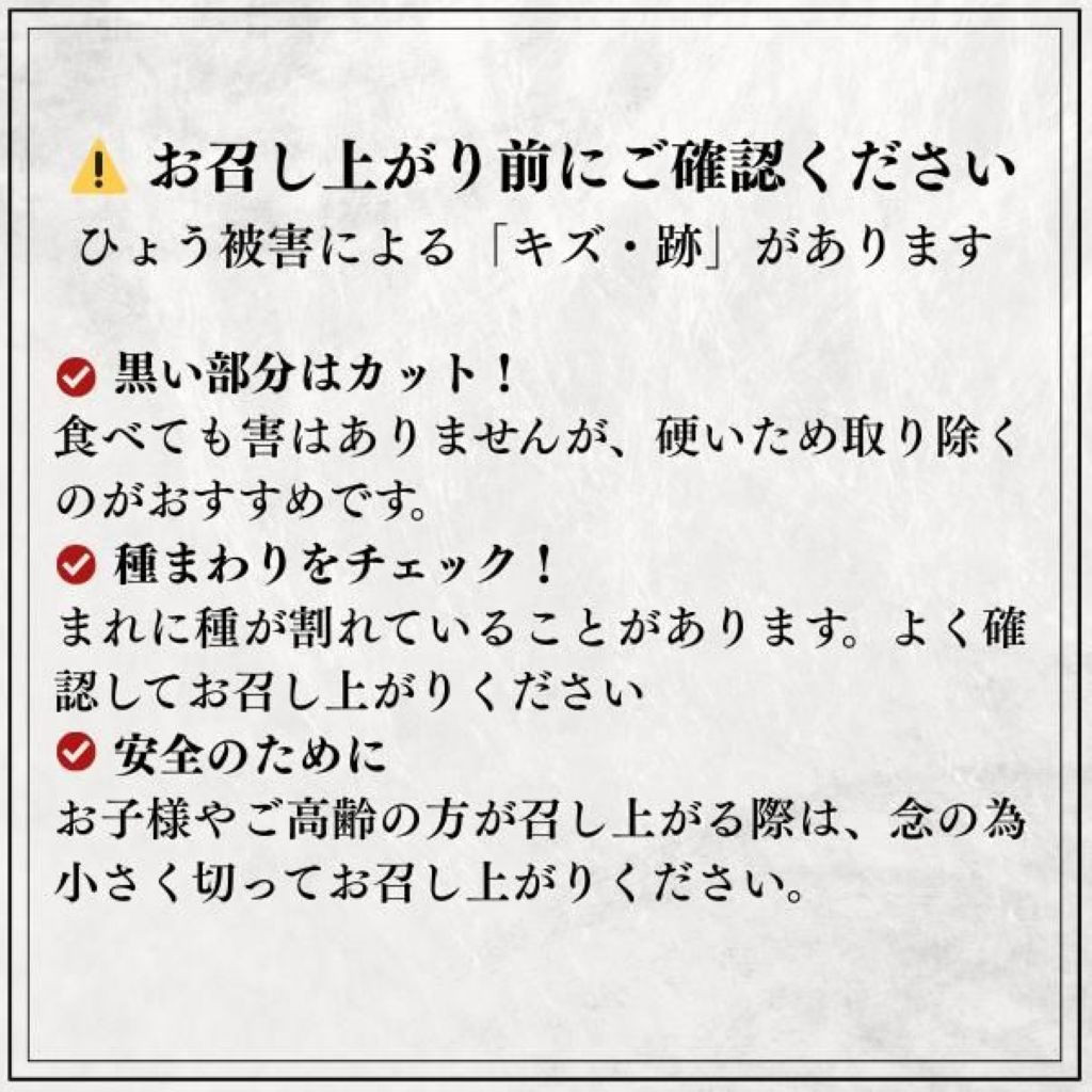 無添加梅干し ひょう被害エール規格外はちみつ梅干し 1kg(500gパックx2個) 塩分6% 甘酸っぱい 蜂蜜漬け 6-HYO ［KU12］