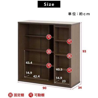 ふるさと納税 海南市 【完成品】スライド本棚 幅90cm ダブル ホワイトオーク AKU100660203 |  | 02