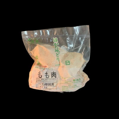 【ふるさと納税】【はかた地どり】もも肉1kg(3～4枚入り)【配送不可地域：離島】【1361266】