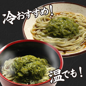 めかぶうどん 4食 ＼ めかぶ ／