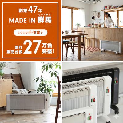 ふるさと納税 藤岡市 夢暖望1200型 (ホワイト) 遠赤外線パネルヒーター 日本製・3年間品質保証付 |  | 01