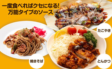 ツヅミソースDセット2種 500ml×3本 360ml×2本