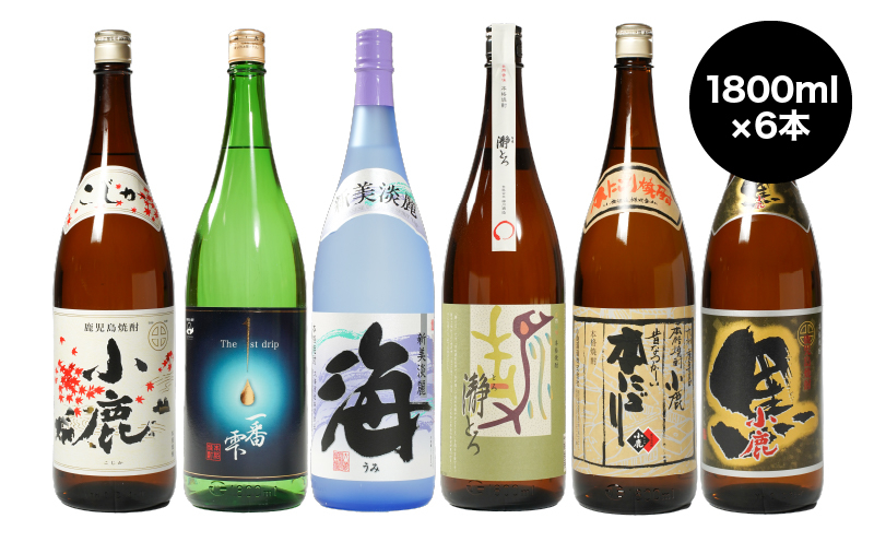
1058 本格焼酎飲み比べ　1800ml×６本セット

