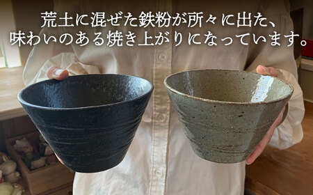 【美濃焼】和モダン カフェ ボウル 黒・グレー ペアセット ＋ ボーン 箸置き【竜仙窯】食器 鉢 丼 どんぶり 副菜鉢 サラダボウル ペア 夫婦 カップル グレー ブラック 灰 黒 モノトーン おしゃ