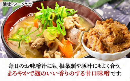 こうじの力 合わせみそ 850g×6個 [VAV007] 合わせ味噌