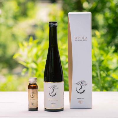 ふるさと納税 和泉市 JAPOLA(ジャポラ) 500ml 1本+小瓶 50ml 1本