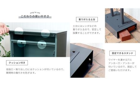 スタンドポスト Cello(チェロ) 選べるカラー 置き型 自立 スタンド ポスト 郵便受け 郵便ポスト ポスト郵便受け メールボックス ダイヤル錠 大容量 A4 家庭用 玄関 一軒家 DIY おしゃ
