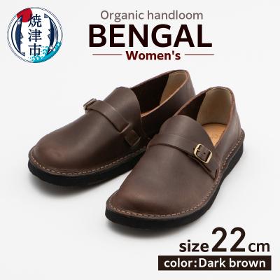 ふるさと納税 焼津市 【22cm】Organic handloom BENGAL Women's(a64-00511)