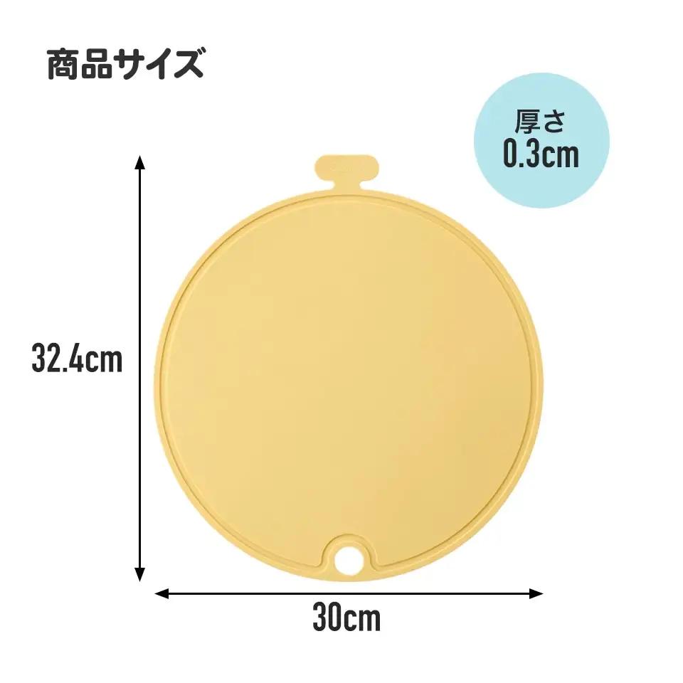 まな板 キッチングッズ 丸型 まな板 ピンク シリコン製 6-062