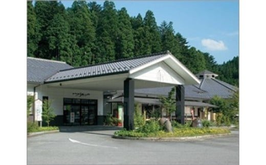 「湯～らんどパルとよね」外観