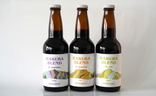 【ふるさと納税】自家焙煎クラフトコーヒー三種飲み比べセット 330ml×3本／長野県白馬村 白馬三山 贅沢 高品質 シングルオリジンコーヒー ギフト お取り寄せ【F0450554-B】