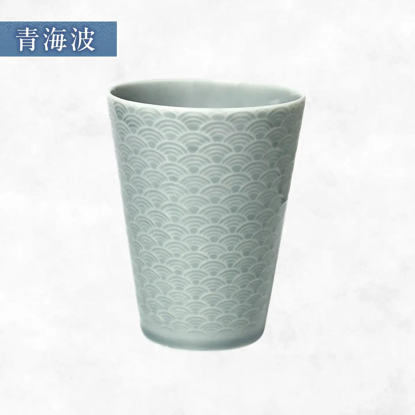 【美濃焼】 吉祥 8.5タンブラー 麻の葉×青海波  計2個セット 瑞浪市 / JS企画 小田陶器 タンブラー コップ カップ 陶器[AZAZ304]