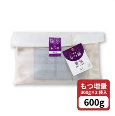【 牛もつ 2倍！】【 ご家庭用 】 博多 もつ鍋 （醤油味） 3人前 桂川町/株式会社 海千 [ADAR014] 国産牛 小腸 鍋 おいしい 鍋セット 自宅用 モツナベ もつ モツ