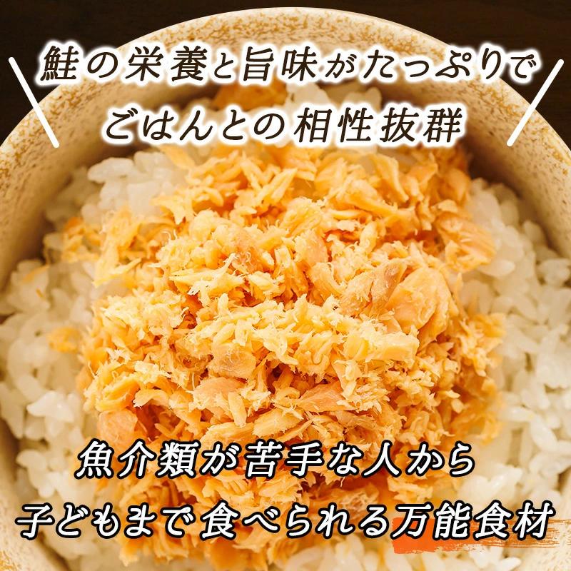 【定期便 6ヶ月連続】北海道産 鮭フレーク ＜160g×6瓶＞ 焼鮭の 秋鮭 秋サケ 手ほぐし フレーク 冷凍 国産 小分け 魚介類 海鮮 釧之助本店 海鮮定期便 北海道 釧路町 釧路超 特産品_イメ