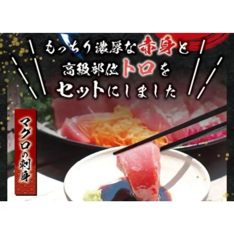 【通常発送】本マグロ（養殖）トロ＆赤身セット 3kg まぐろ 刺身 鮪 本鮪 クロマグロ 赤身 中とろ 大容量 まぐろたたき まぐろ丼【nks112】