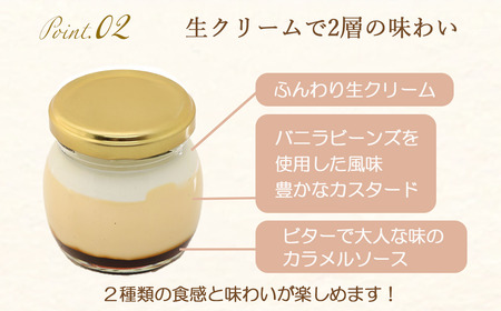 プリン CocoRoプリン6個（ギフト包装）