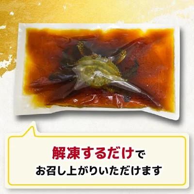 ふるさと納税 南知多町 訳あり　カンジャンケジャン　大サイズ(180g〜250g)×1匹 |  | 02