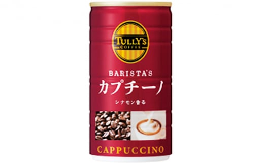 [№5895-0414]TULLY'S　COFFEE BARISTA'S カプチーノ 缶180g