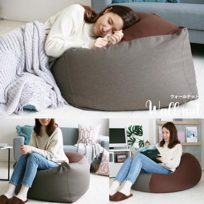 ふるさと納税 美唄市 北海道 北新有限会社のビーズクッション nelio L 日本製 ウォールナットブラウン |  | 02