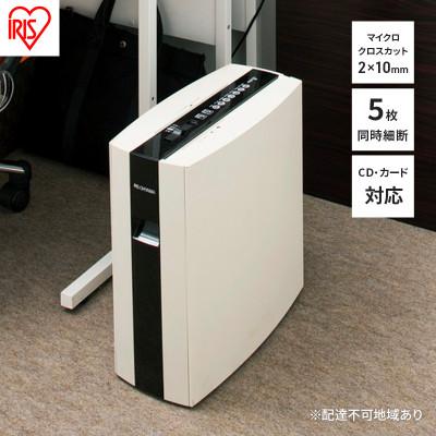 ふるさと納税 大河原町 細密シュレッダー PS5HMSD シュレッダー 家庭用 電動  PS5HMSD [53752453] | 