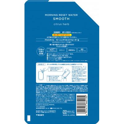 ふるさと納税 愛西市 プロスタイル モーニングリセットウォーター シトラスハーブの香り 詰替用 20袋 |  | 01
