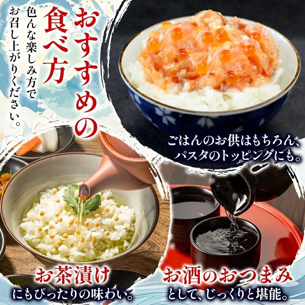 食べる雲丹醤油 70g瓶×2個＆いくら醤油漬け80g×2個 セット 3716